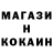 Кодеин напиток Lean (лин) Spokoyno Beznerv